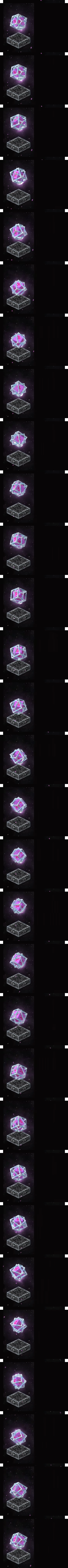 End Crystal