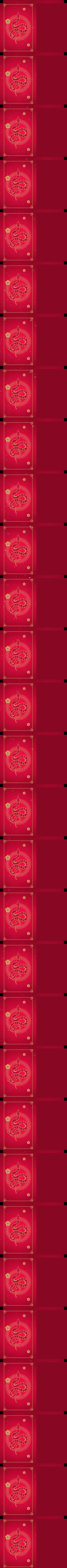 Chinese Snake