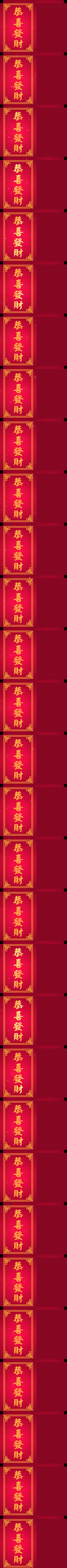 Lucky Banner